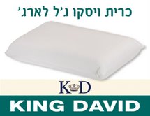 כרית ויסקו   327